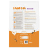 IAMS Cat Adult/Senior Hairball Chicken 10kg macskaeledel